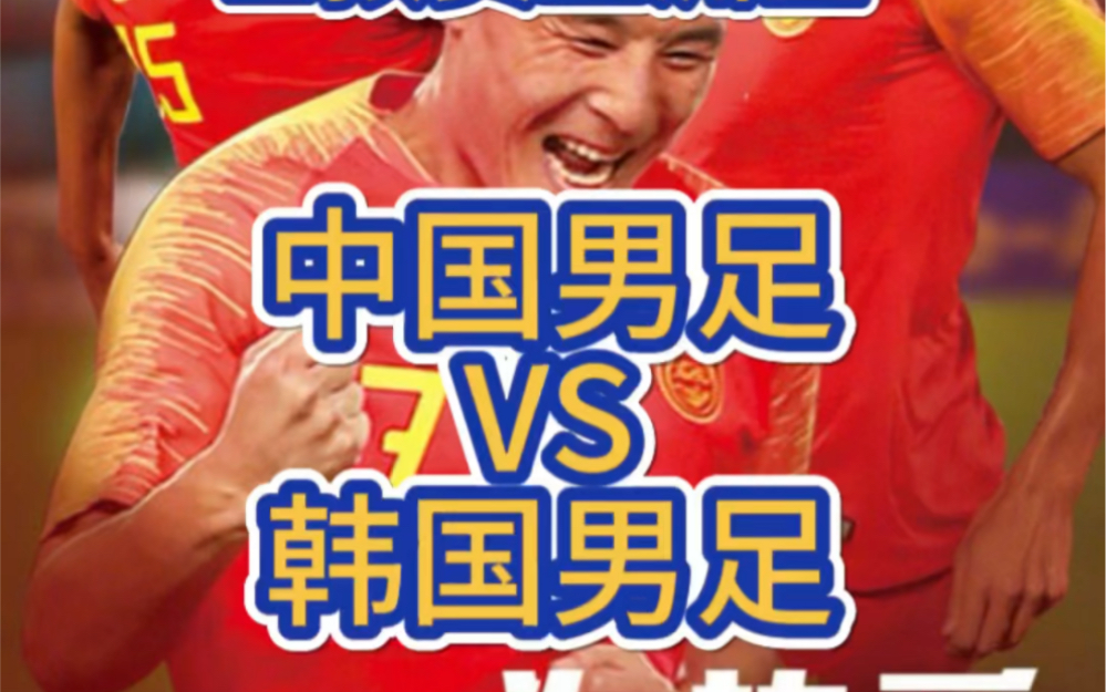 免费足球直播(免费足球直播在线观看免费高清)